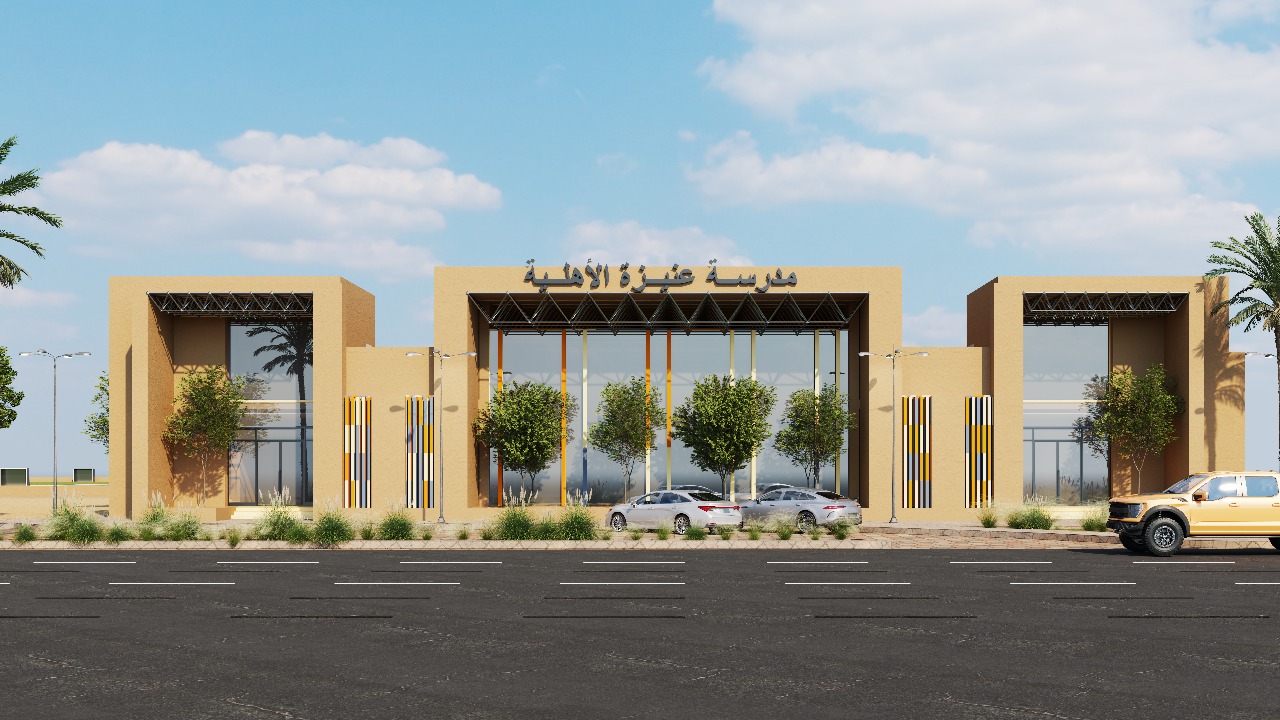 الواجهة الرئيسية لمبنى الشركة